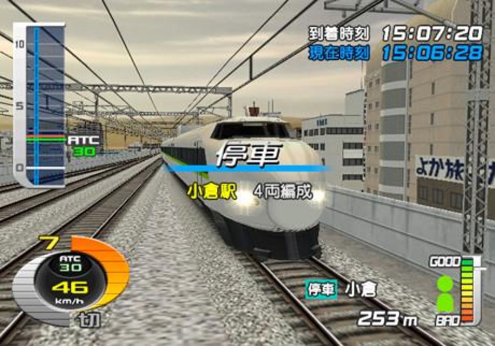 Screenshot ze hry Densha de GO! - Recenze-her.cz