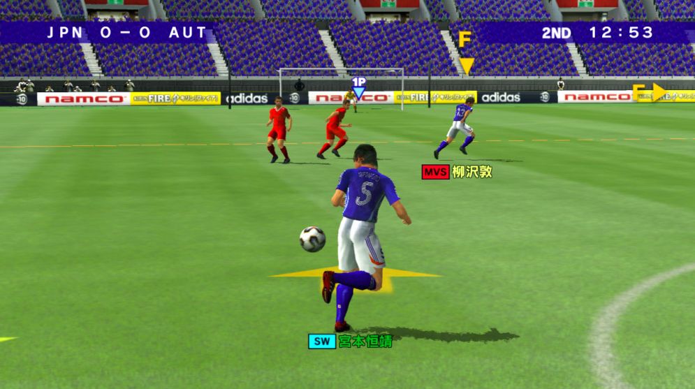 Screenshot ze hry Love Football - Recenze-her.cz