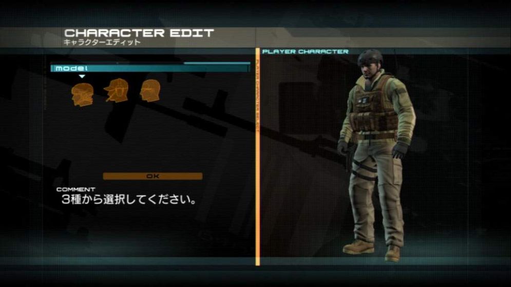 Screenshot ze hry Metal Gear Online - Recenze-her.cz