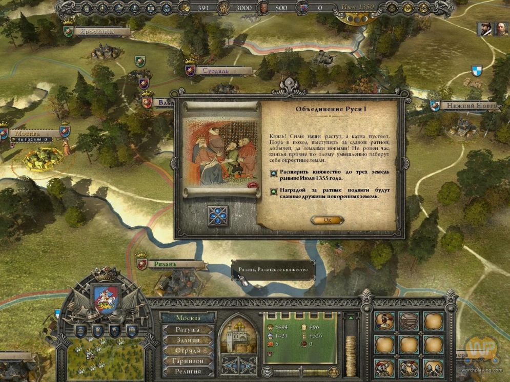 Screenshot ze hry Reign Conflict of Nations - Recenze-her.cz