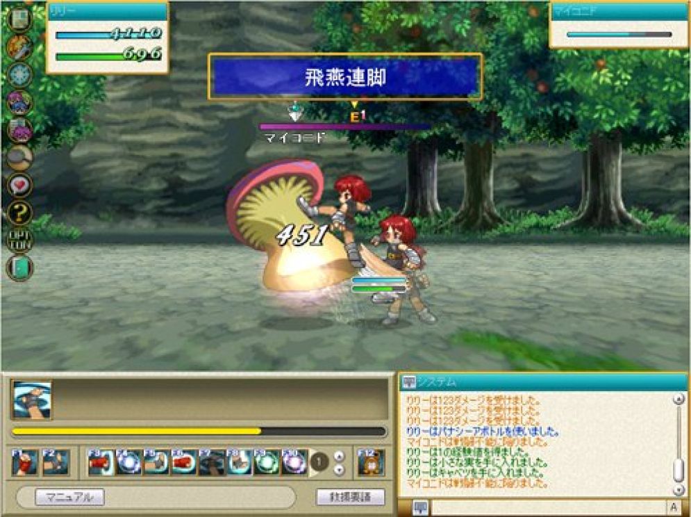 Screenshot ze hry Tales of Eternia Online - Recenze-her.cz